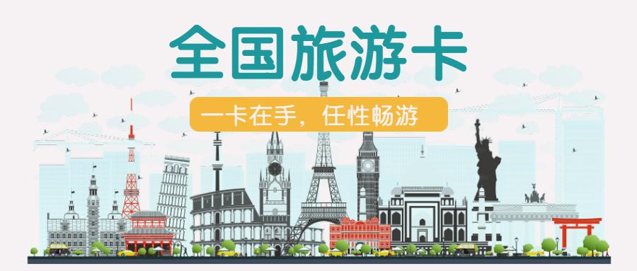 智能卡
